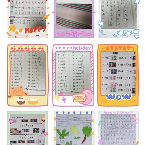 博兴县第四中学一年级八班好习惯养成记录