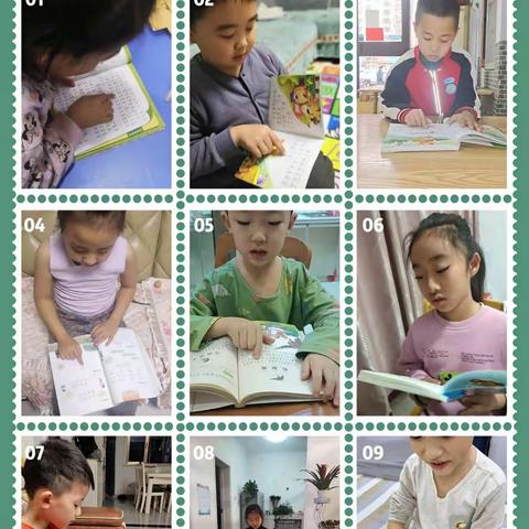 博兴县第四中学小学部一年级八班好习惯养成记实