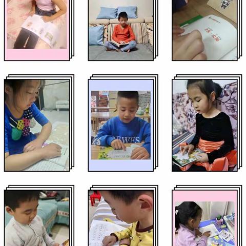 博兴县第四中学小学部一年级八班好习惯养成记实