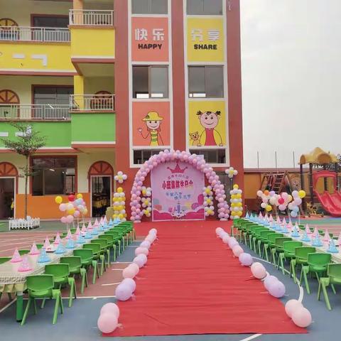 小班集体生日会让益康乐幼儿园充满爱