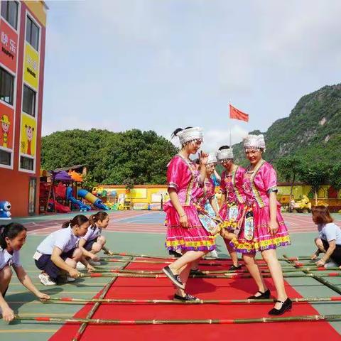 益康乐幼儿园“五彩三月三”游戏活动