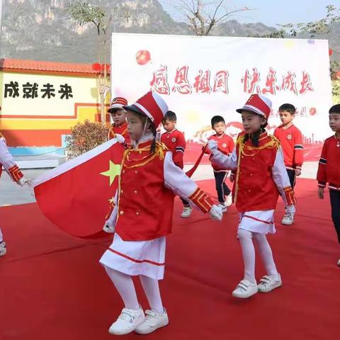 众志成城抗疫情，国旗飘飘引成长——益康乐幼儿园升旗仪式