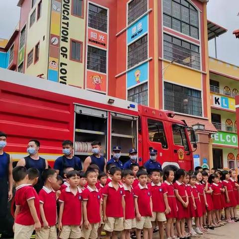 益康乐幼儿园消防演练活动