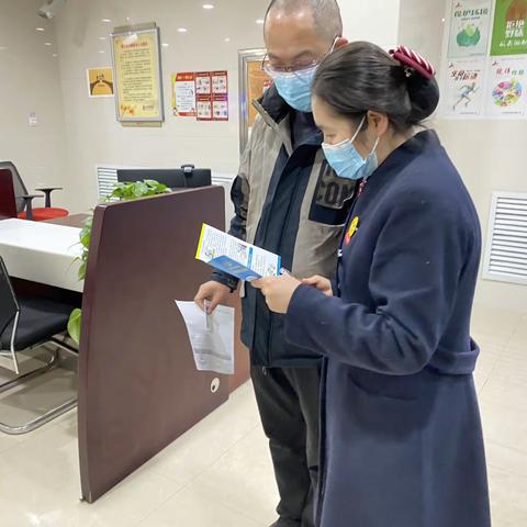 延长石油小区支行开展反电信诈骗宣传活动