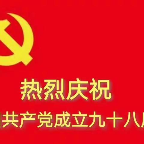 济源五中开展“党在我心中”升旗仪式活动