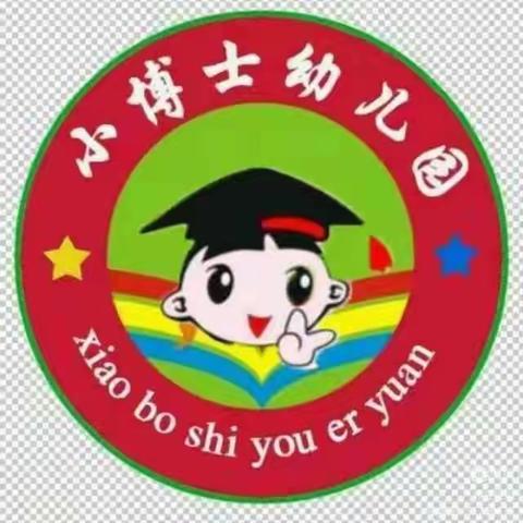 快乐的幼儿园生活