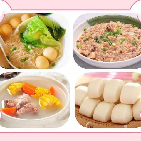 东城街道陶聪幼儿园第十五周幼儿营养食谱
