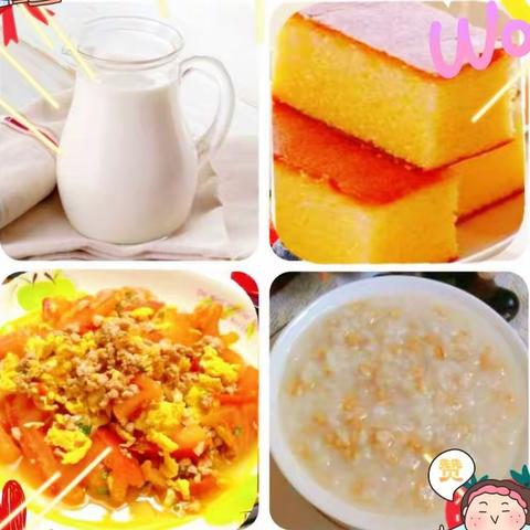 东城街道陶聪幼儿园第四周幼儿营养食谱