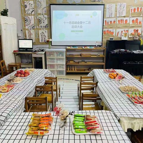 阳光幼儿园十一月总结暨十二月启动大会