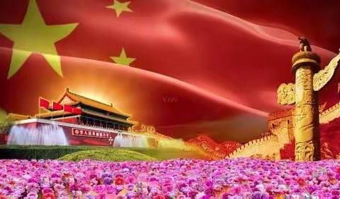阳光幼儿园大班 10月《大中国》主题活动