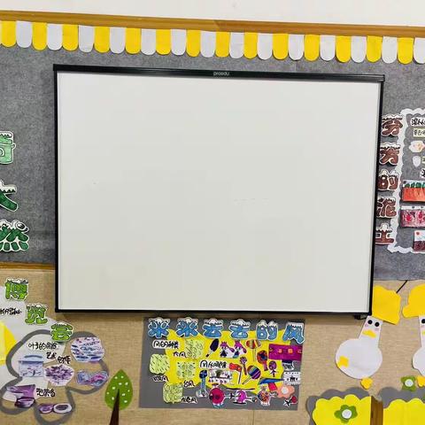 阳光幼儿园大班3月份主题活动《神奇的大自然》