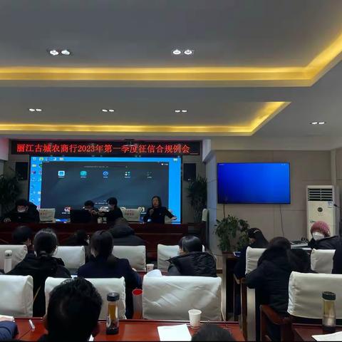 强化征信信息安全管理，切实维护信息主体合法权益