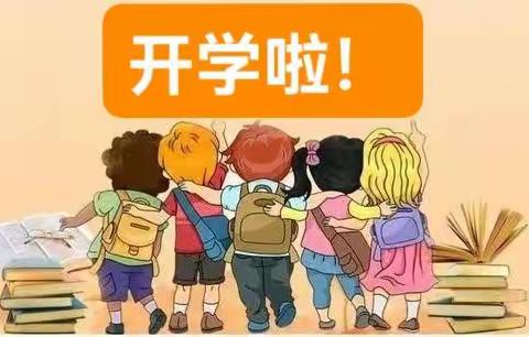 贵德县尕让乡希望中心幼儿园2022年春季学期招生简章