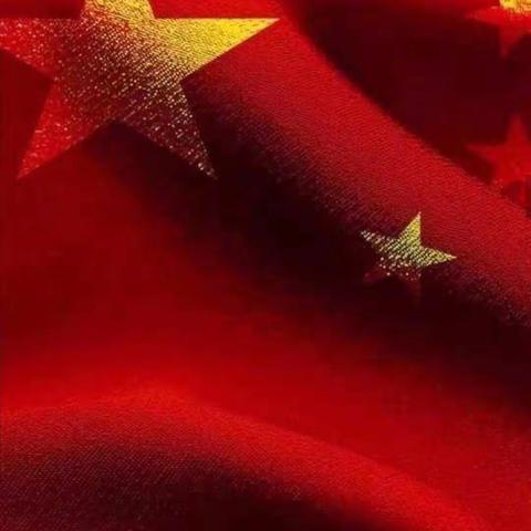 【瀍河一实小】今天是你的生日，我的中国🇨🇳