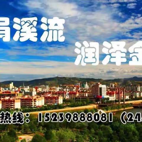 信息公开供水管网压力监测—2023年7月