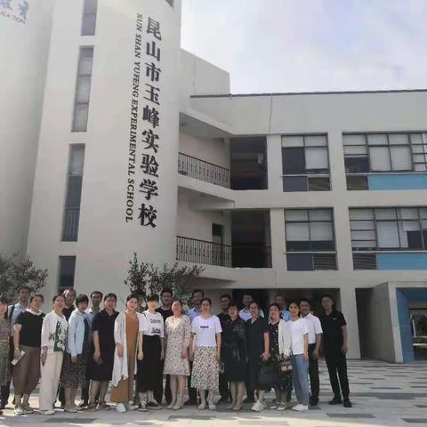 向着明亮那方——陈庄镇中心小学“强镇筑基”外出考察活动纪实（二）