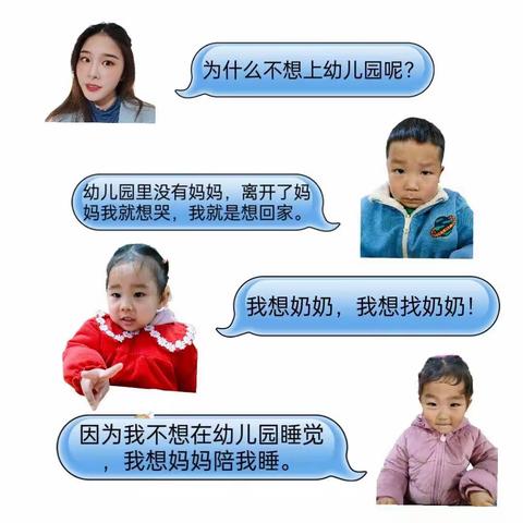 你好，幼儿园——博文一班课程故事