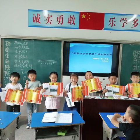 “我是小小故事家“讲故事大赛——民一完小一年级
