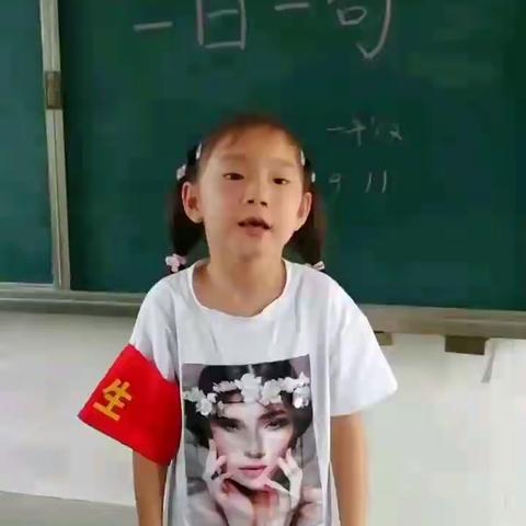 “一日一句”活动