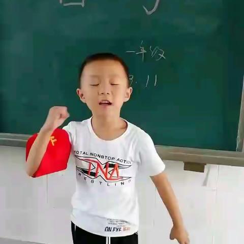 “一日一句”活动