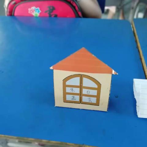 制作名牌——我的第一张名牌