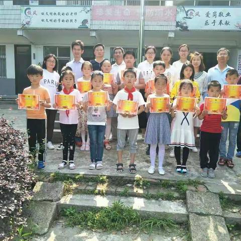 让明天更辉煌——期中测评表彰大会