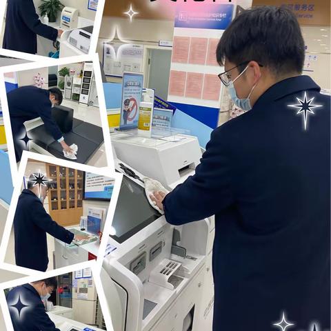 建行瓯海支行开展美化日活动