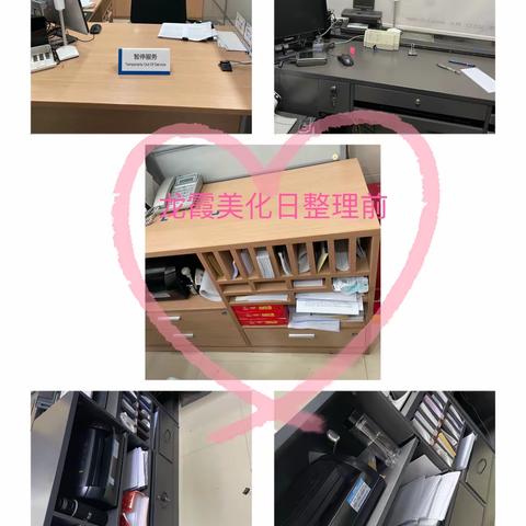 建行温州瓯海支行开展营业网点美化日活动