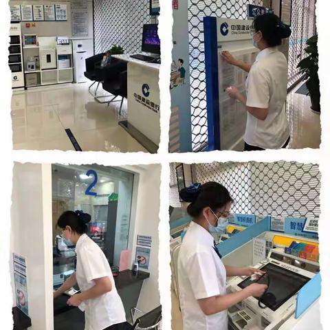 建行瓯海支行开展营业网点美化日活动