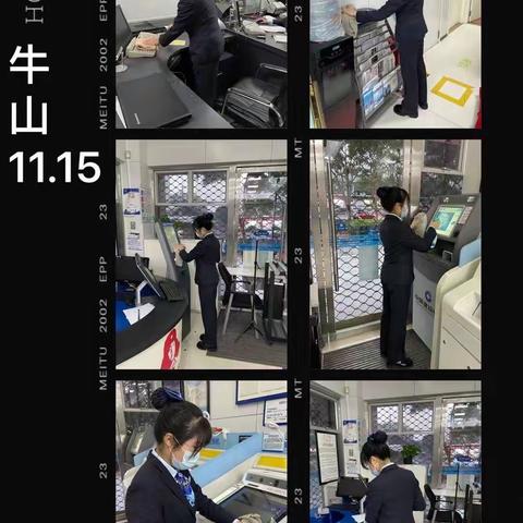 瓯海支行开展美化日活动