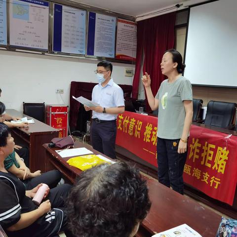 建行温州瓯海支行开展劳动者港湾“公益惠民.社区银龄”宣传活动