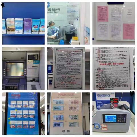 建行温州瓯海仙岩支行开展“庆祝建党百年 践行现金为民”宣传活动