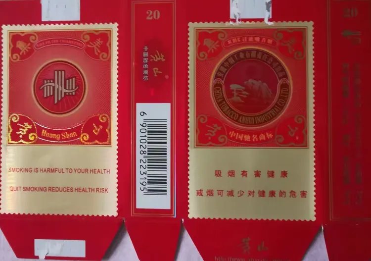 邮票版烟标专题