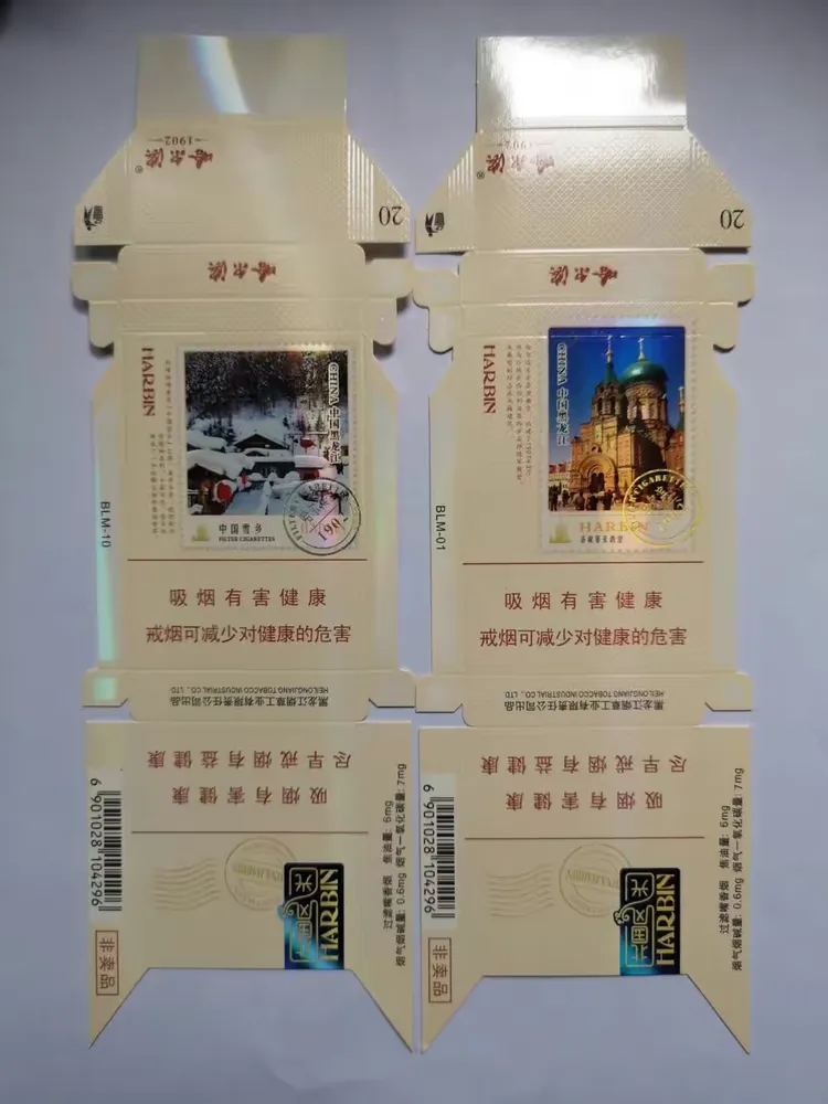 邮票版烟标专题