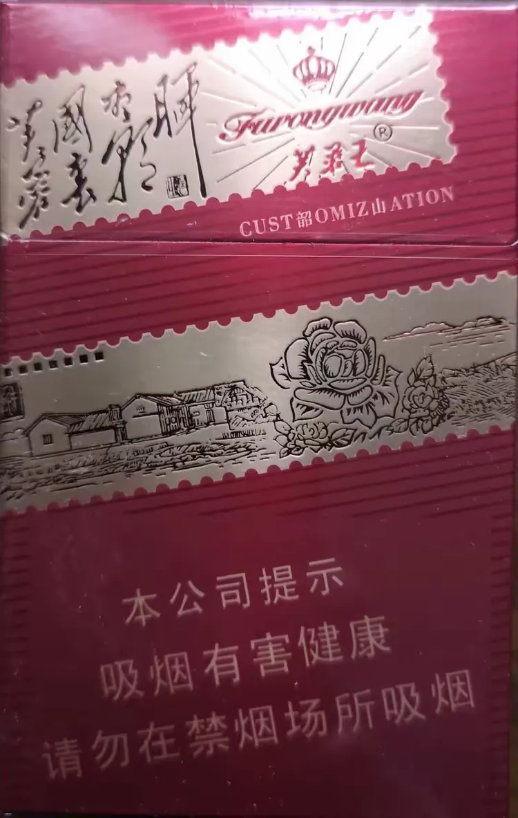 邮票版烟标专题