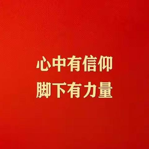 阜宁农商行“线上贷款”专项营销活动——东沟支行专场