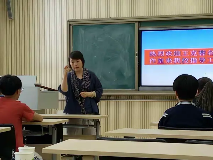 相逢 相识 展示 收获 兰州市美术名师王克蓉老师一行来皋兰一中送教