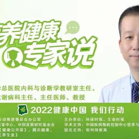 专家说丨人体衰老从这个器官开始，教你读懂它的求救信号