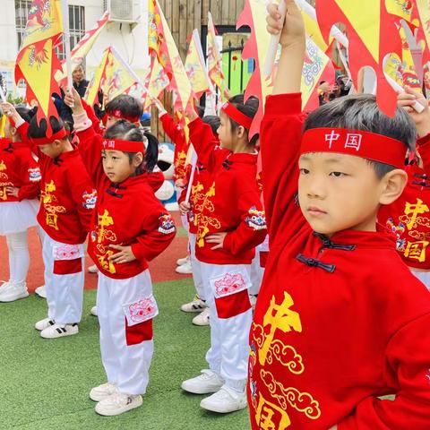 “拥抱春天，快乐成长”亲子运动会