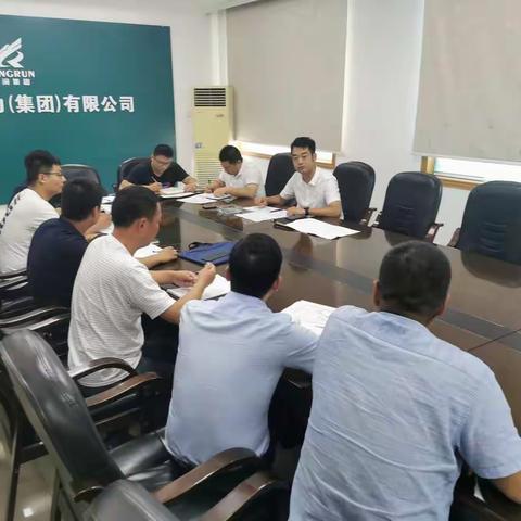 龙润集团毛楼110千伏输变电工程推进会