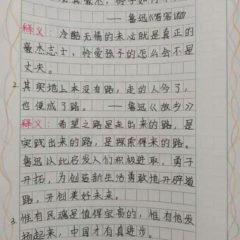 【乡村振兴•强镇筑基】