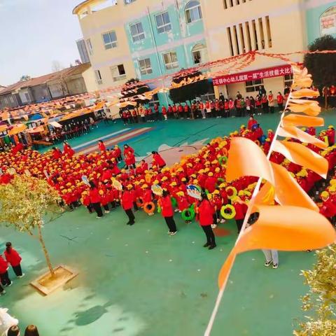 石花镇中心幼儿园2021年“大手拉小手，一起来运动”冬季亲子运动会