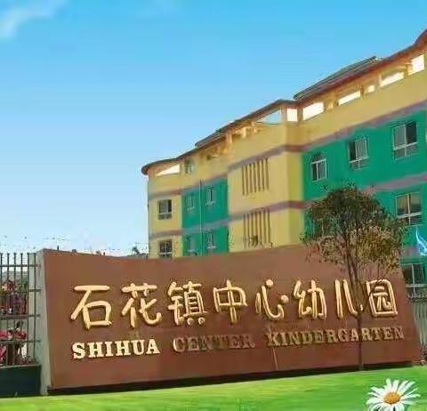 🌈回首美好，展望未来🚌