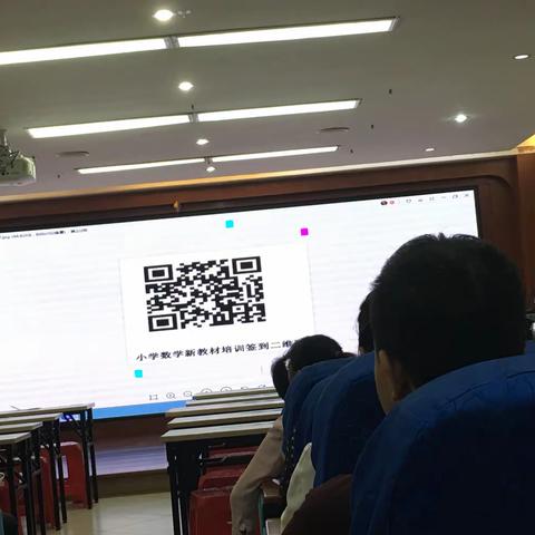 深度解教材，学习新理念——记小学三年级数学新教材培训