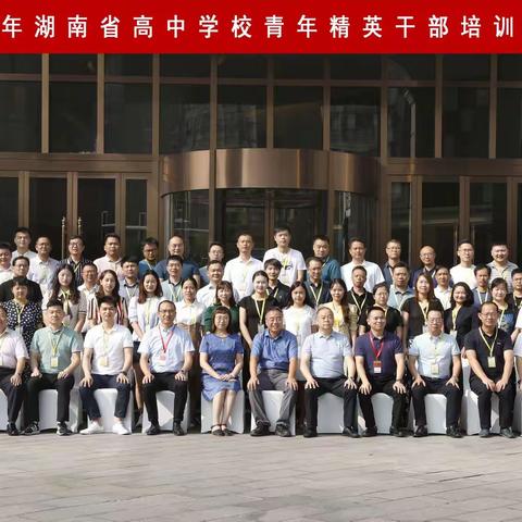 教育是我们共同的事业，是祖国的明天。不忘初心，方得始终！第37个教师节，快乐！