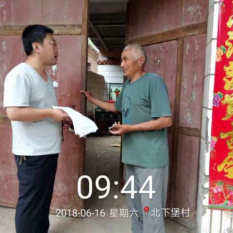 农忙三夏走贫日，党策党政暖民心。