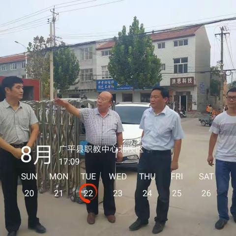 柳县长督导北校区改造工程
