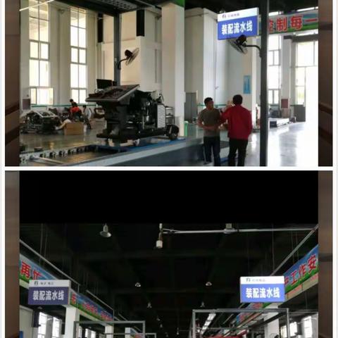 中北教具安装