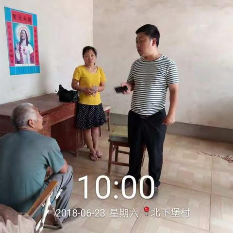 走贫日剪影