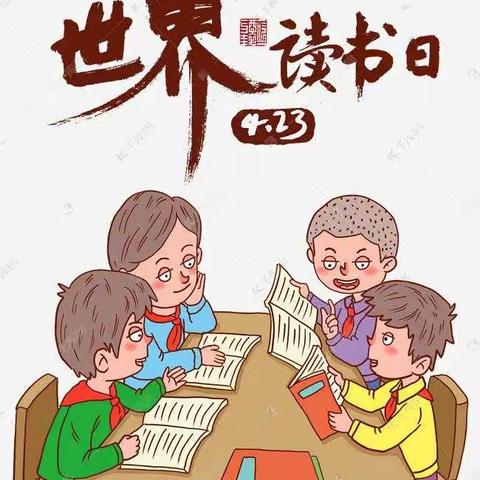 读伟人故事，感悟革命精神——镜水路小学首届读书节四年级主题活动纪实